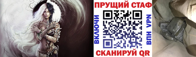 Наркота Касимов МАРИХУАНА  Кокаин  Галлюциногенные грибы  Мефедрон 