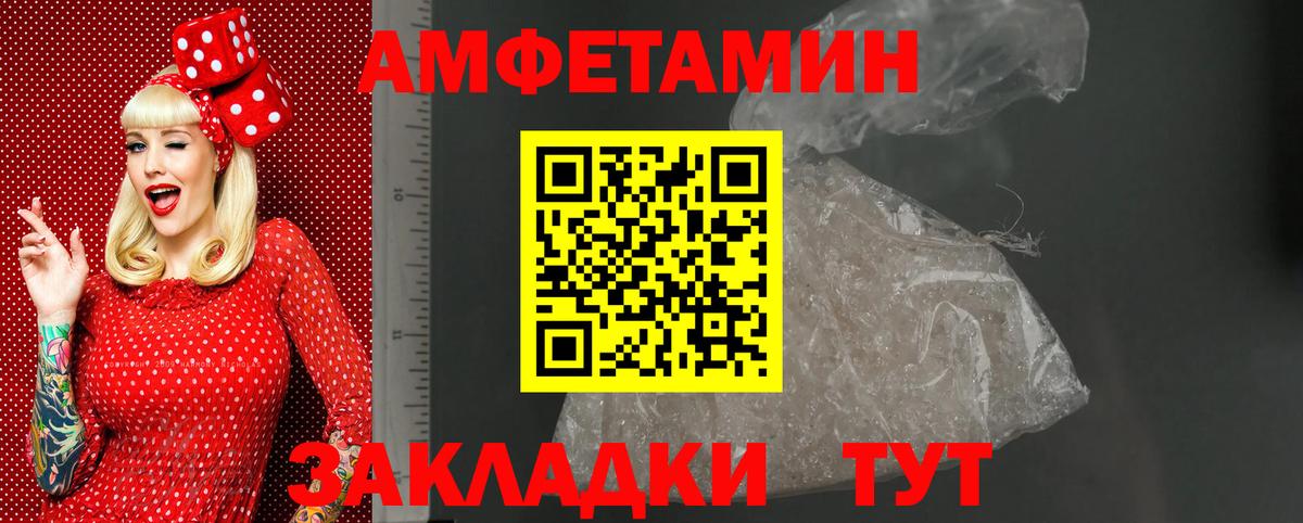 АМФЕТАМИН  Вход с VPN  Касимов  АМФЕТАМИН VHQ 