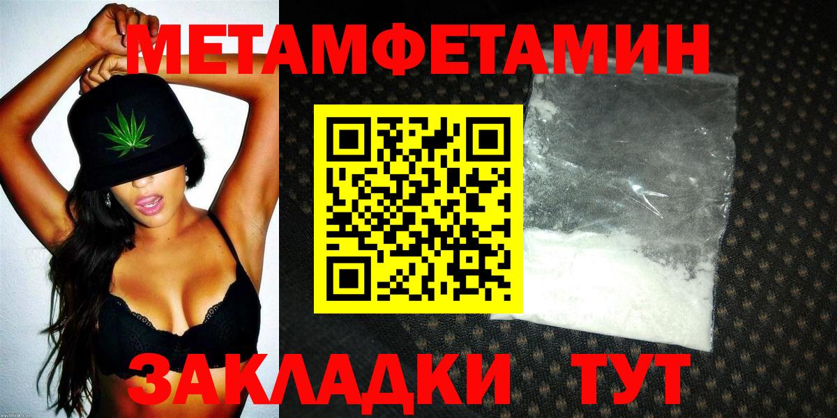 Амфетамин 98% Касимов