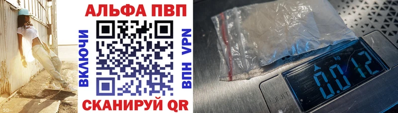наркошоп  Касимов  APVP Crystall 