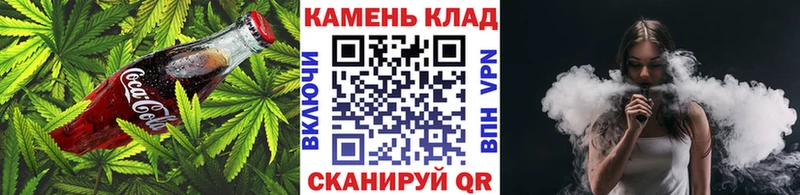 Canna-Cookies марихуана Касимов