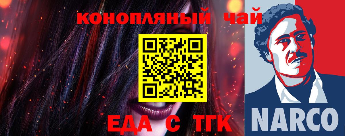 Cannafood марихуана  Вход с VPN  Касимов 
