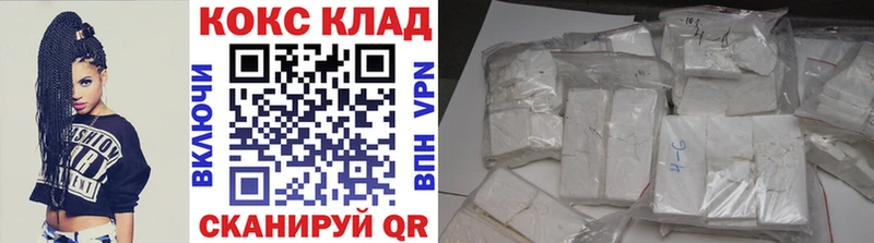 КОКАИН 99%  купить наркотики сайты  Касимов 