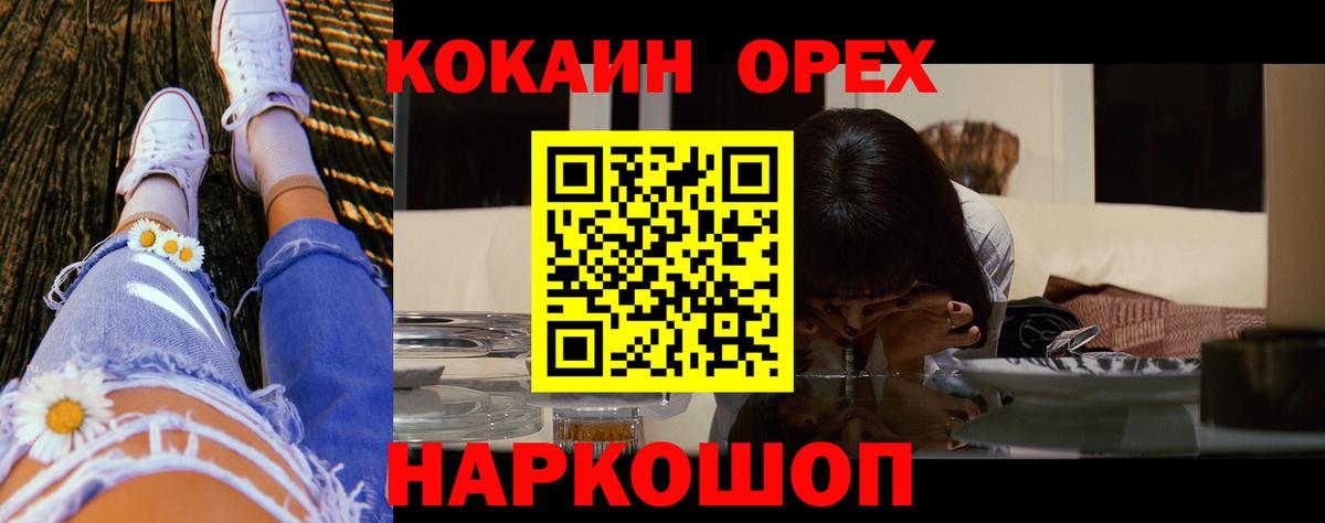 COCAIN VHQ Касимов