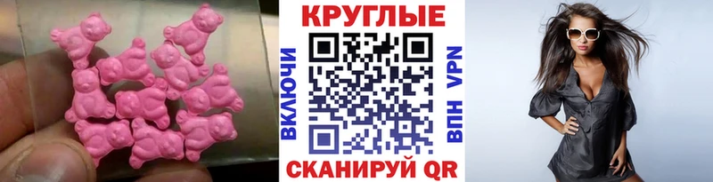 Ecstasy таблы  купить   Касимов 