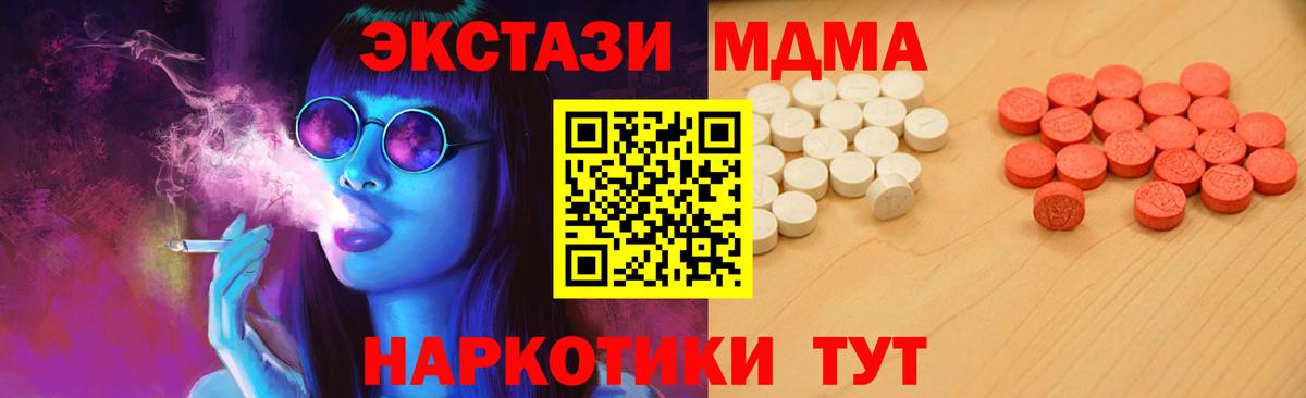 Экстази ешки Касимов