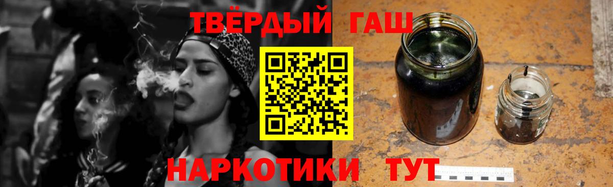 Гашиш ice o lator  Вход с VPN  ГАШ убойный  Касимов 