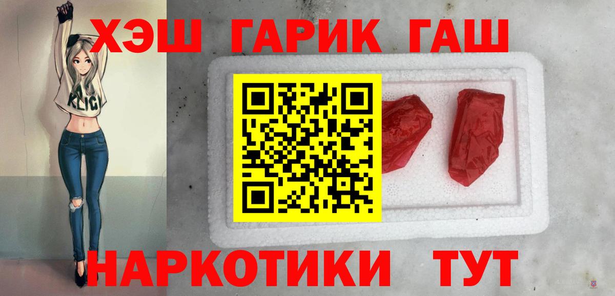 ГАШИШ VHQ Касимов
