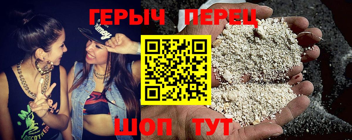 ГЕРОИН белый  Вход с VPN  Героин  Касимов 