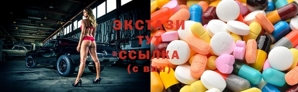 марки lsd Горнозаводск