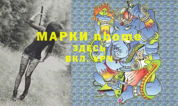 марки lsd Горнозаводск