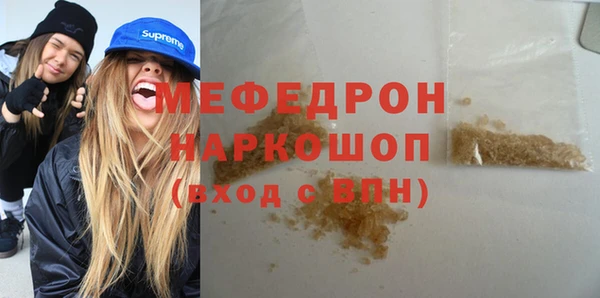кокс Горно-Алтайск