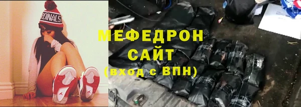 MDMA Горняк