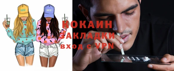 марки lsd Горнозаводск