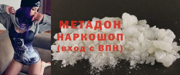 кокс Горно-Алтайск