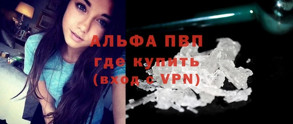 MDMA Горняк