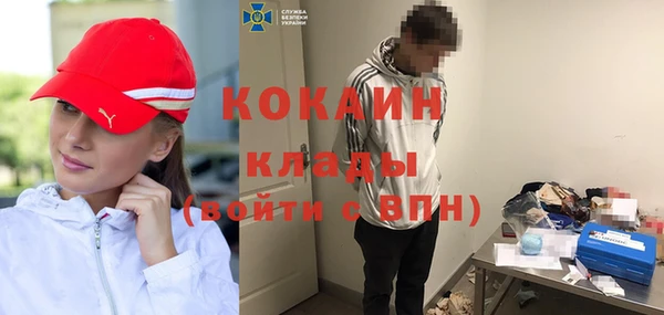 кокс Горно-Алтайск