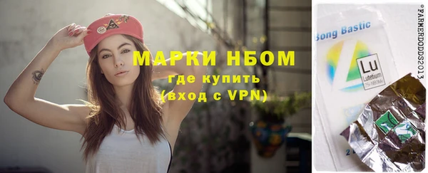 кокс Горно-Алтайск