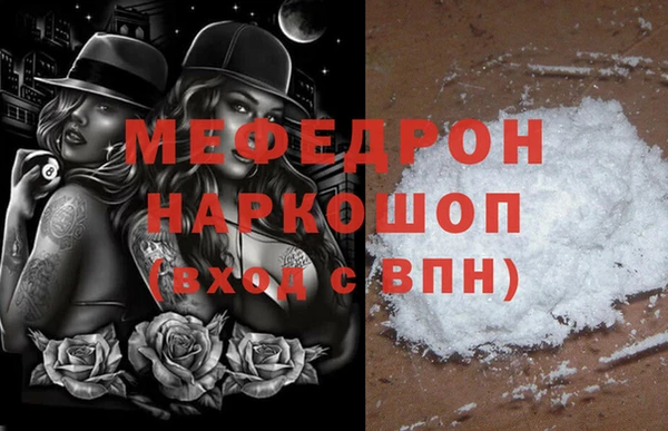 MDMA Горняк
