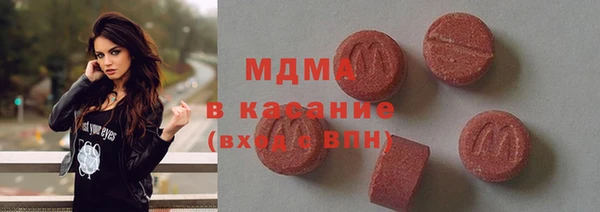 MDMA Горняк