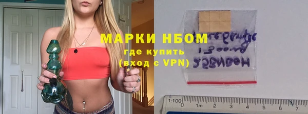 MDMA Горняк