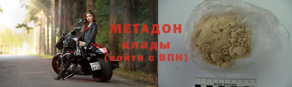 MDMA Горняк