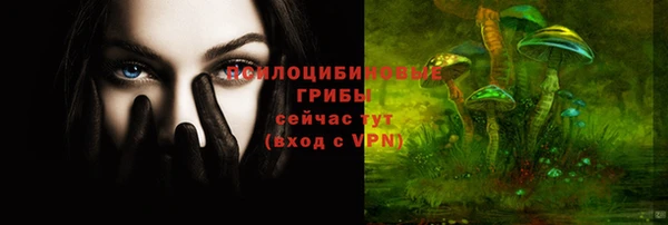 MDMA Горняк