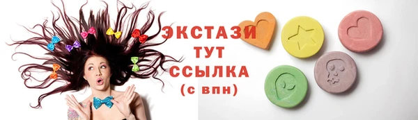 кокс Горно-Алтайск
