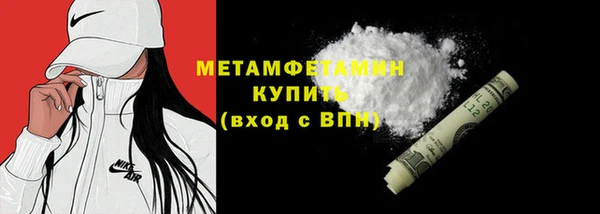 марки lsd Горнозаводск