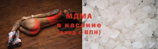 MDMA Горняк