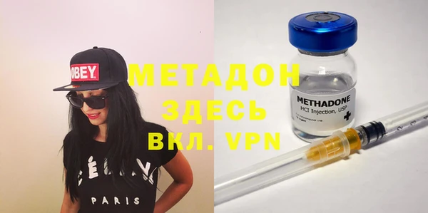 MDMA Горняк