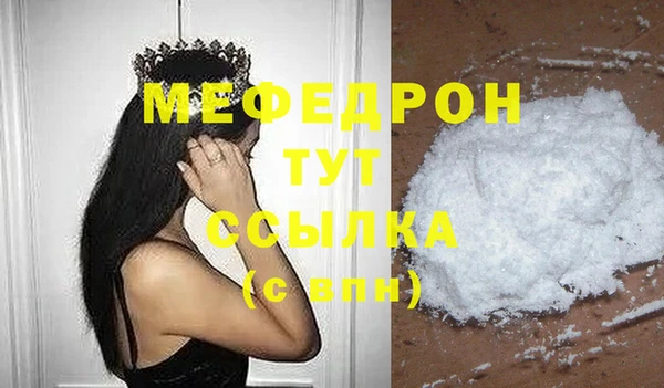 MDMA Горняк