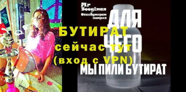 MDMA Горняк