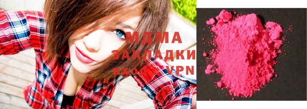 MDMA Горняк