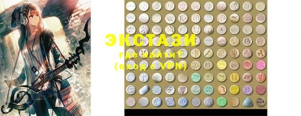 MDMA Горняк