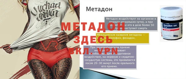 кокс Горно-Алтайск