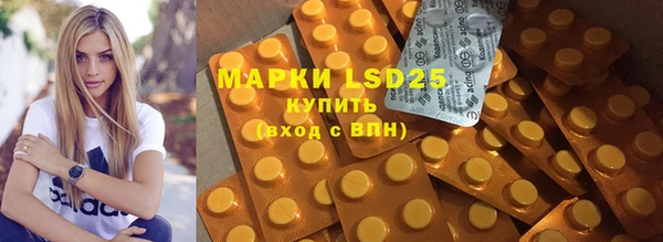 MDMA Горняк