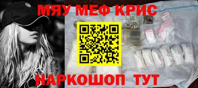 spice Кумертау