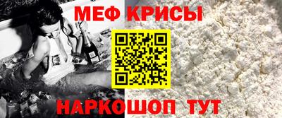 spice Кумертау