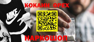 spice Кумертау