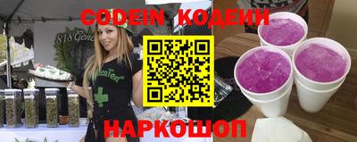 spice Кумертау