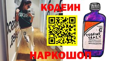spice Кумертау