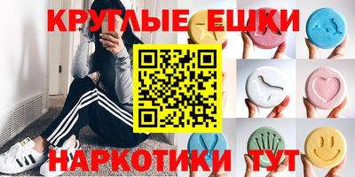 шишки Кунгур