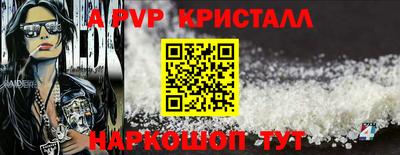 шишки Кунгур