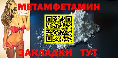 бутик Лесосибирск