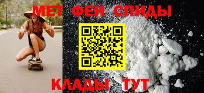 spice Кумертау