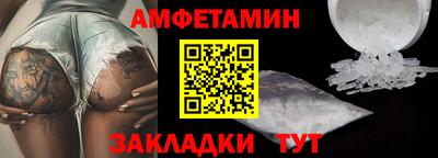 spice Кумертау