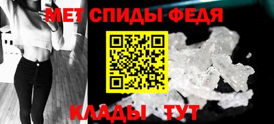 spice Кумертау