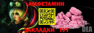 spice Кумертау