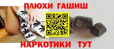 шишки Кунгур